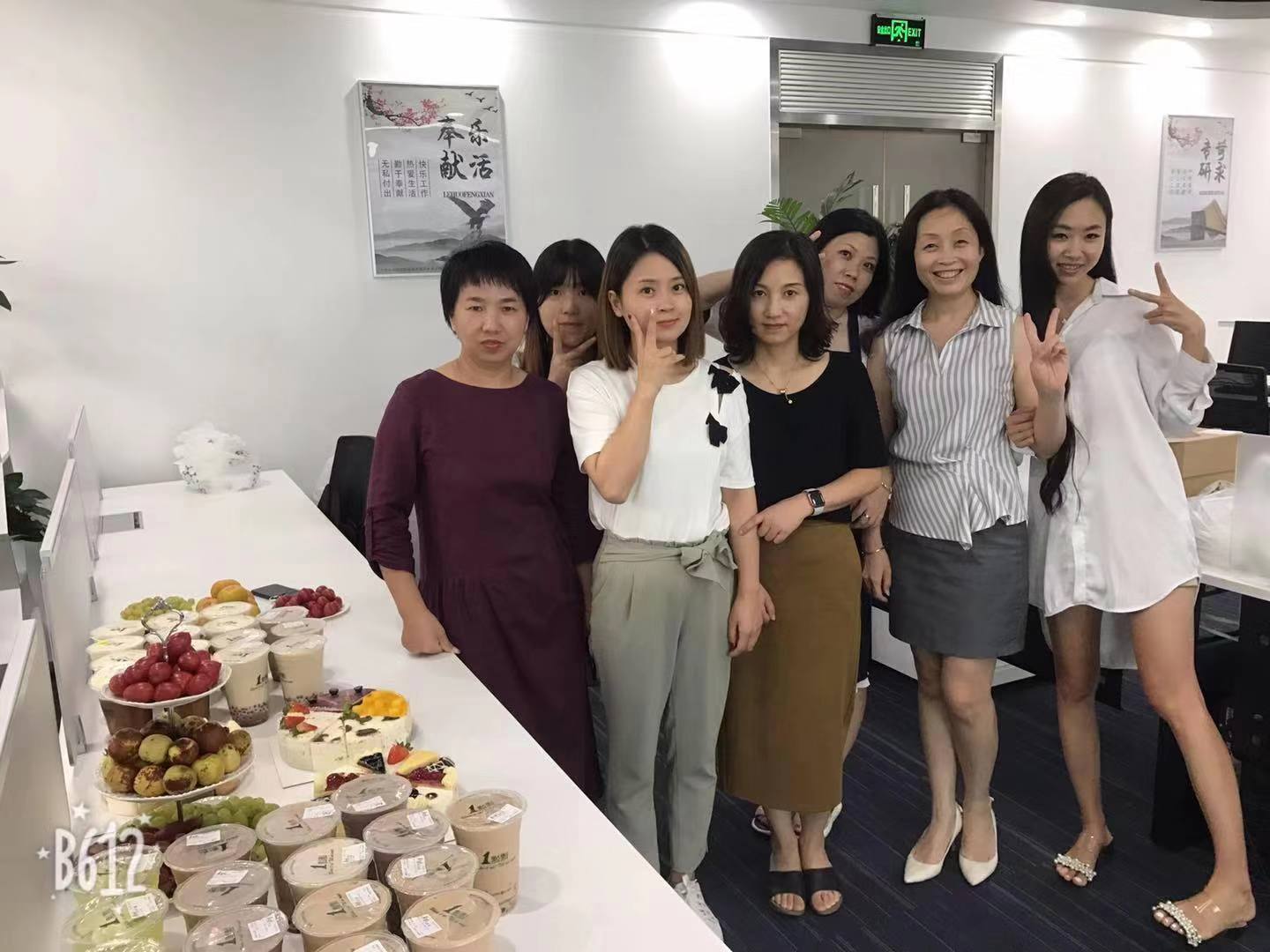 2019安邦消防中秋茶話(huà)會(huì)